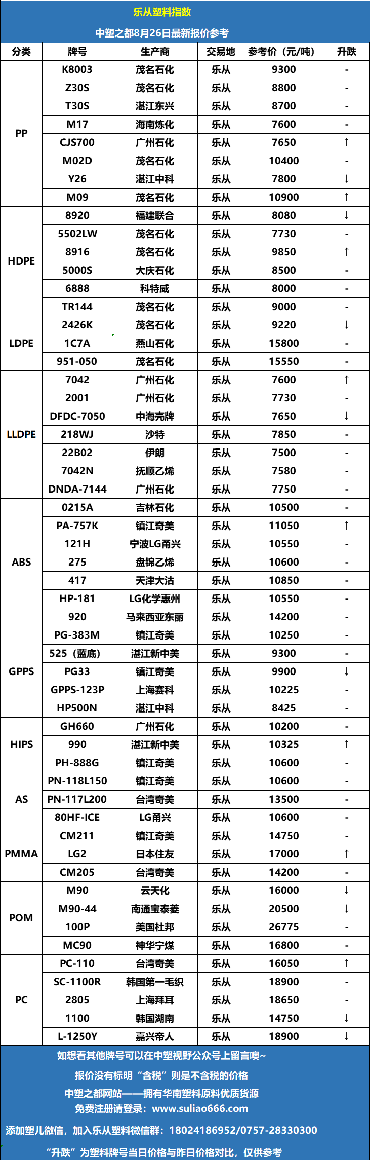 微信图片_20220826090412.png