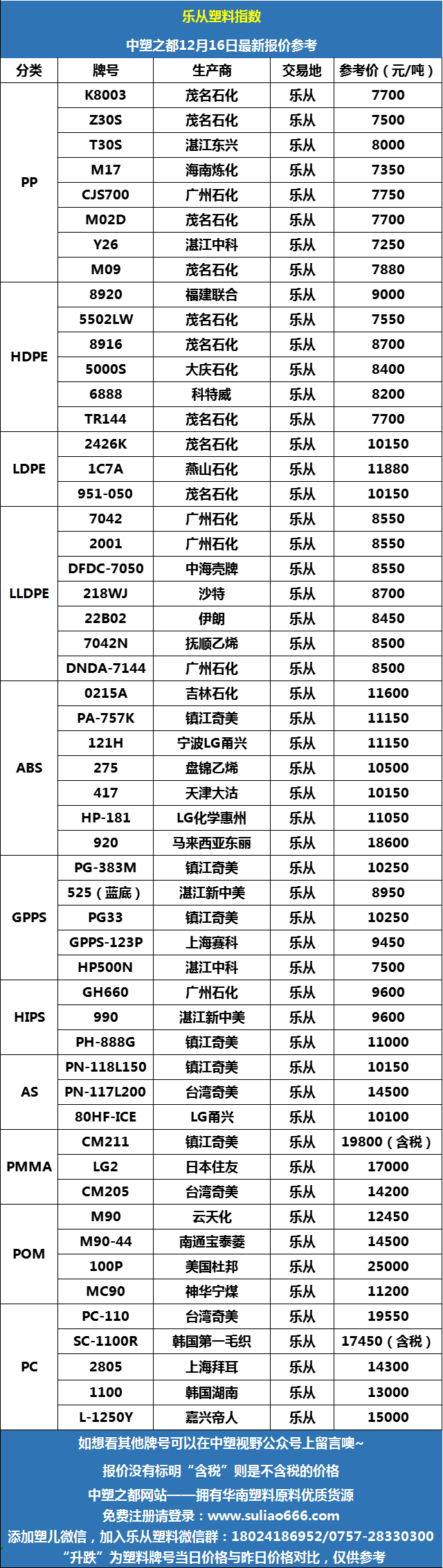 微信图片_20241216091603.png