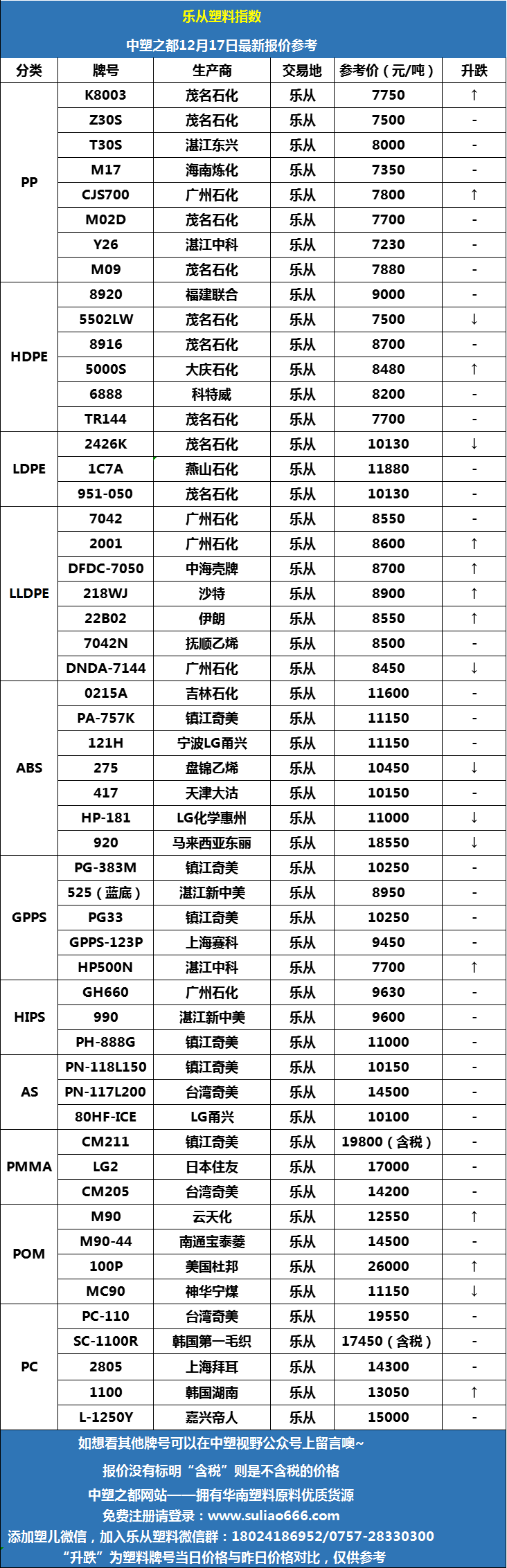 微信图片_20241217091754.png