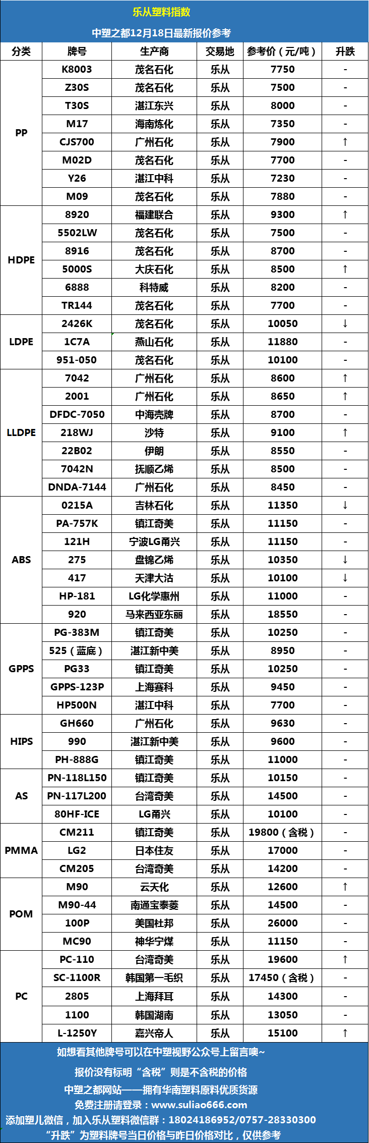 微信图片_20241218091736.png