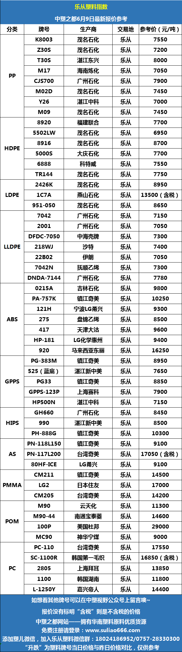 微信图片_20250609090756.png