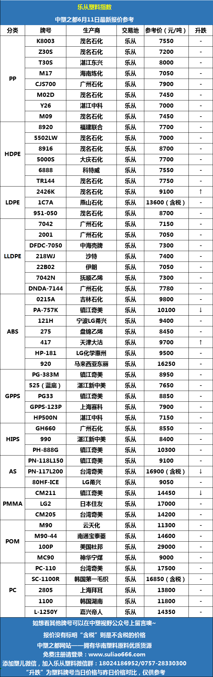 微信图片_20250611091328.png