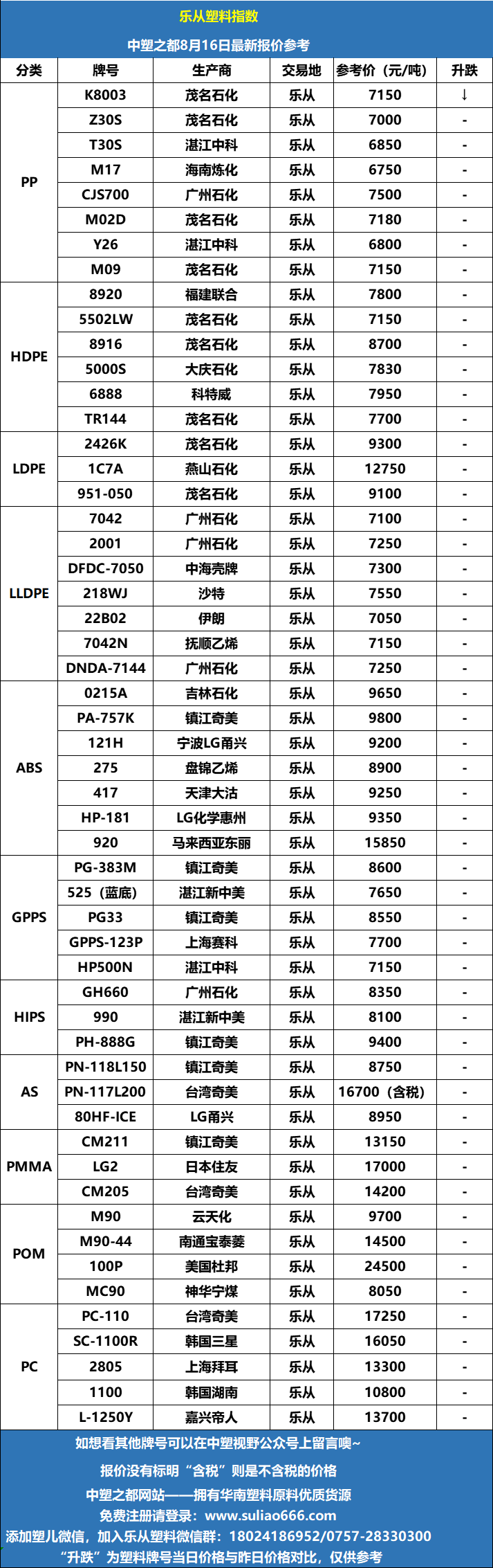 微信图片_20250816100301_10_7.png