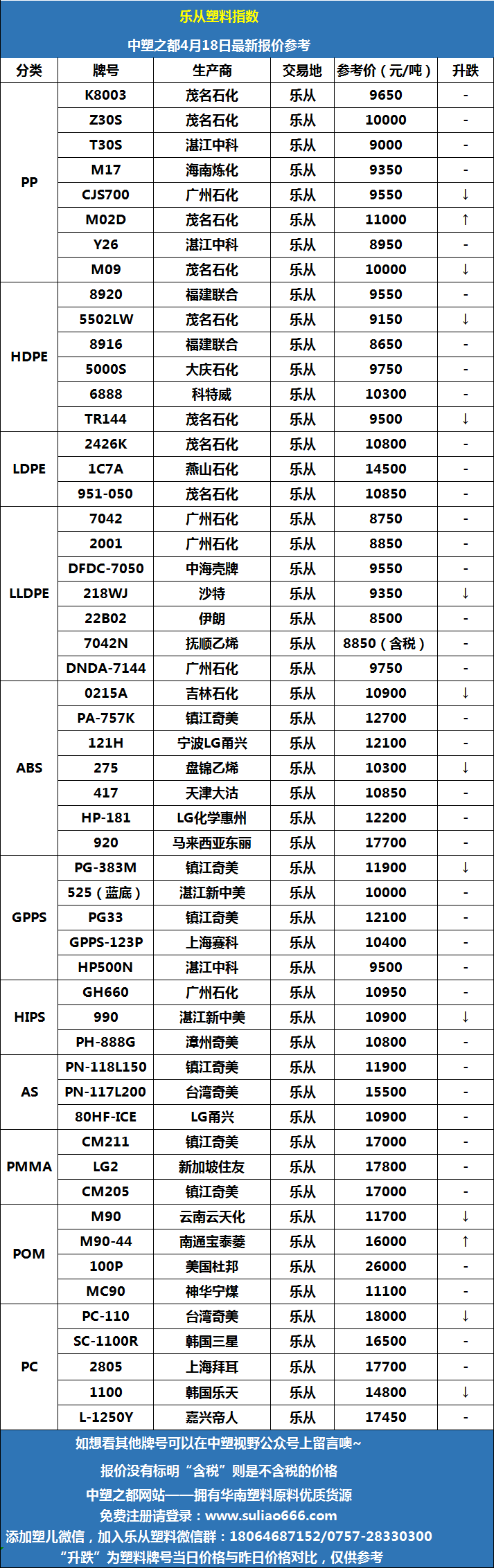 微信图片_20260418102013.png