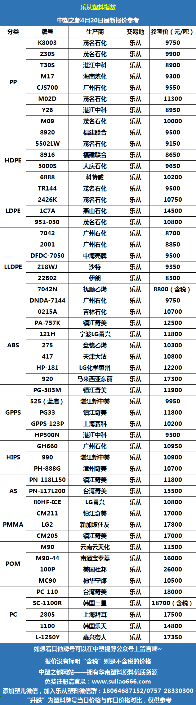 微信图片_20260420102709.png