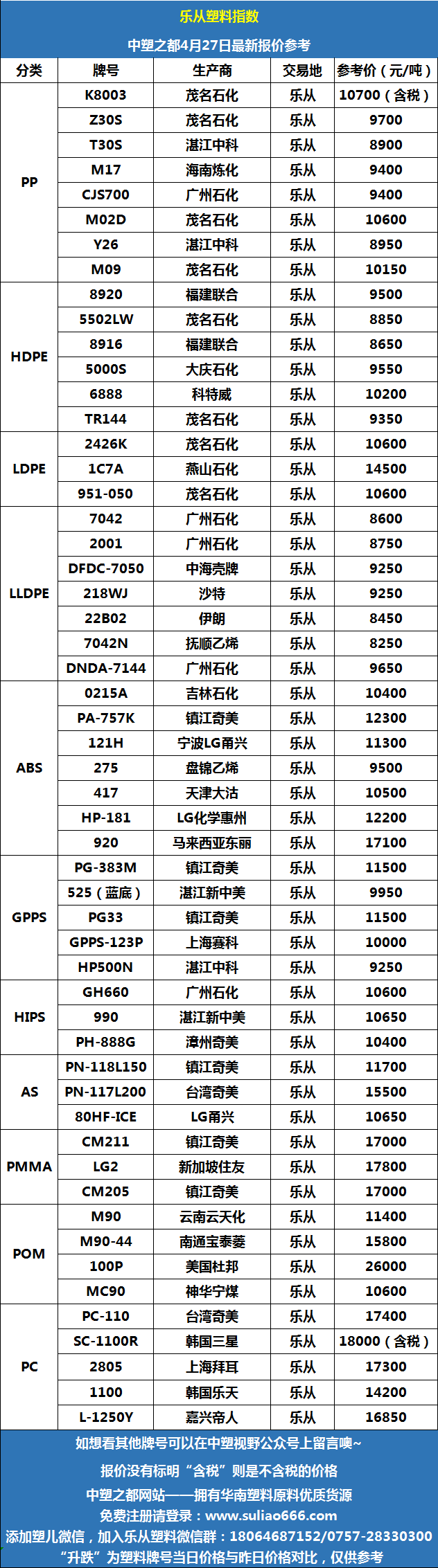 微信图片_20260427142031.png