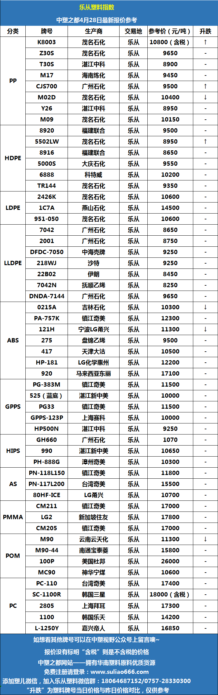 微信图片_20260428145512.png