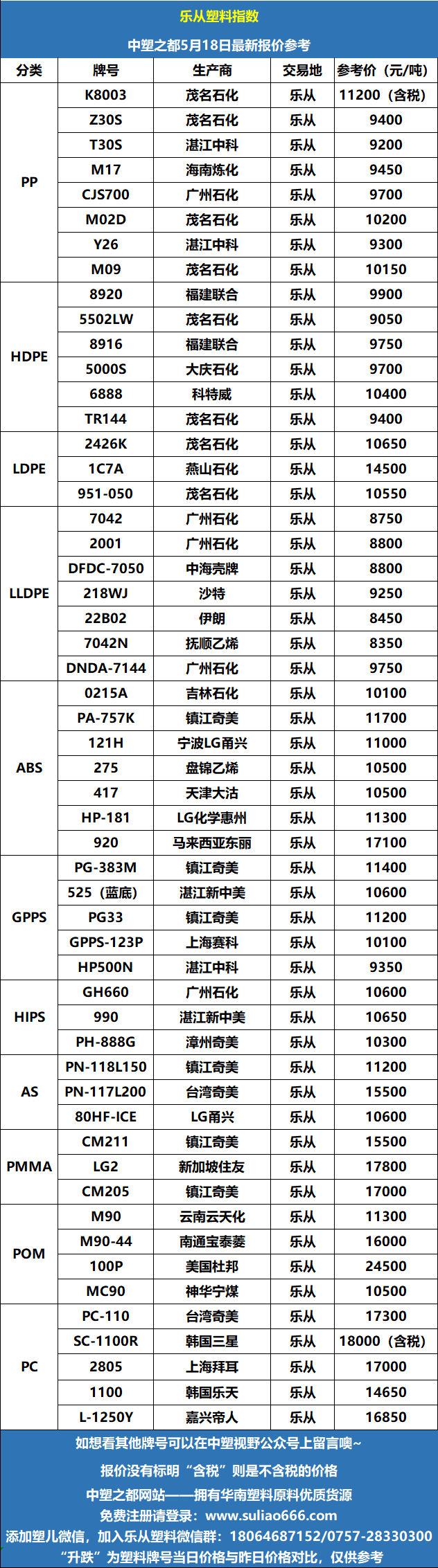 微信图片_20260518100453_60_85.png
