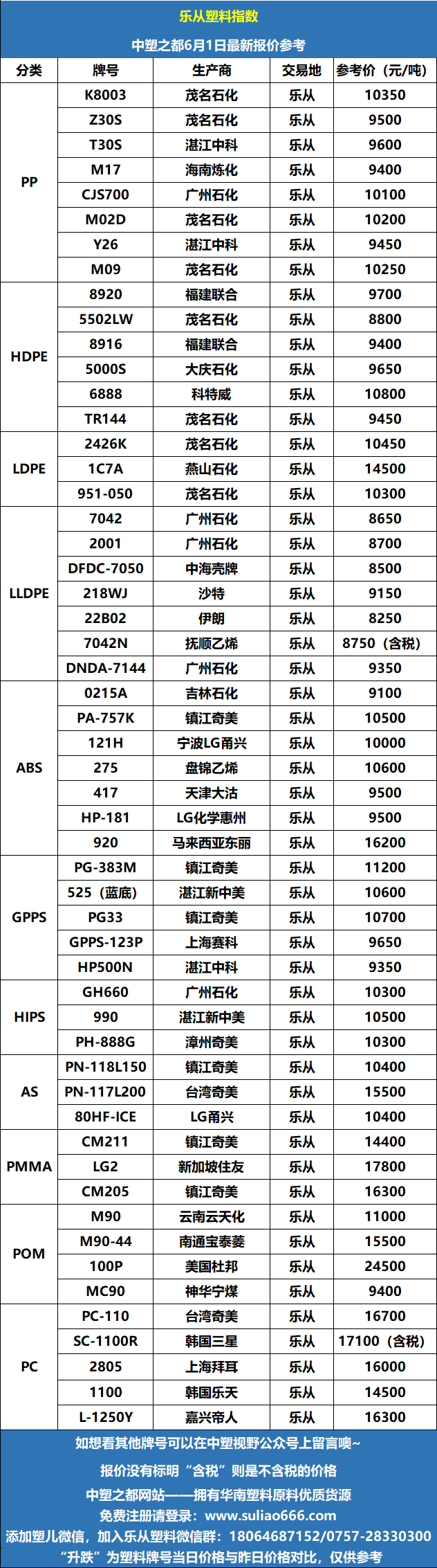 微信图片_20260601095309_119_85.png