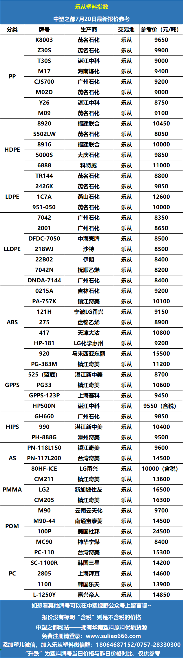 微信图片_20260720103702_510_70.png
