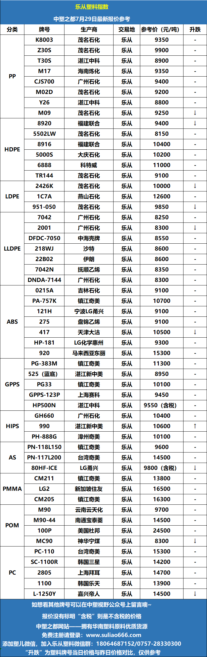 微信图片_20260729095456_586_70.png