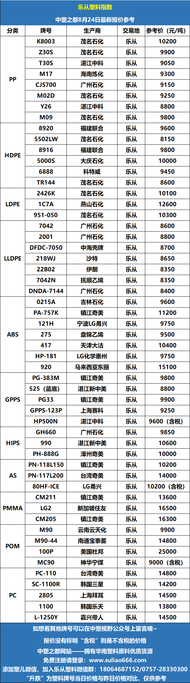 微信图片_20260824093840_446_85.png